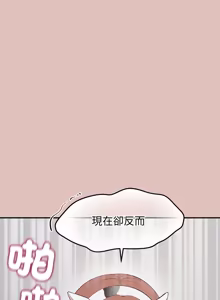 Page 494 of 公主抢孕大作战 | 公主殿下要收种子啦！ | 公主搶孕大作戰 |  公主殿下要收種子啦！1-50 END - preview thumbnail