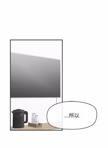 Page 499 of 公主抢孕大作战 | 公主殿下要收种子啦！ | 公主搶孕大作戰 |  公主殿下要收種子啦！1-50 END - preview thumbnail