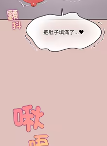 Page 507 of 公主抢孕大作战 | 公主殿下要收种子啦！ | 公主搶孕大作戰 |  公主殿下要收種子啦！1-50 END - preview thumbnail