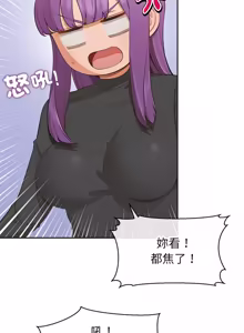 Page 517 of 公主抢孕大作战 | 公主殿下要收种子啦！ | 公主搶孕大作戰 |  公主殿下要收種子啦！1-50 END - preview thumbnail