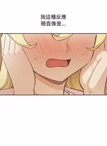Page 526 of 公主抢孕大作战 | 公主殿下要收种子啦！ | 公主搶孕大作戰 |  公主殿下要收種子啦！1-50 END - preview thumbnail