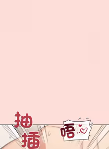 Page 541 of 公主抢孕大作战 | 公主殿下要收种子啦！ | 公主搶孕大作戰 |  公主殿下要收種子啦！1-50 END - preview thumbnail
