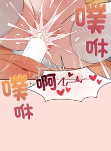 Page 556 of 公主抢孕大作战 | 公主殿下要收种子啦！ | 公主搶孕大作戰 |  公主殿下要收種子啦！1-50 END - preview thumbnail