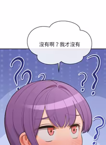 Page 571 of 公主抢孕大作战 | 公主殿下要收种子啦！ | 公主搶孕大作戰 |  公主殿下要收種子啦！1-50 END - preview thumbnail