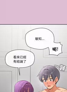 Page 589 of 公主抢孕大作战 | 公主殿下要收种子啦！ | 公主搶孕大作戰 |  公主殿下要收種子啦！1-50 END - preview thumbnail