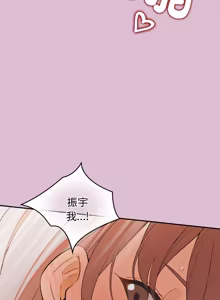 Page 595 of 公主抢孕大作战 | 公主殿下要收种子啦！ | 公主搶孕大作戰 |  公主殿下要收種子啦！1-50 END - preview thumbnail