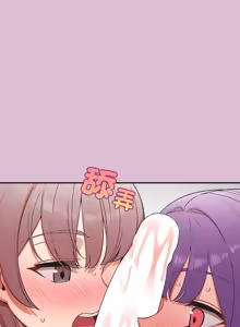 Page 597 of 公主抢孕大作战 | 公主殿下要收种子啦！ | 公主搶孕大作戰 |  公主殿下要收種子啦！1-50 END - preview thumbnail