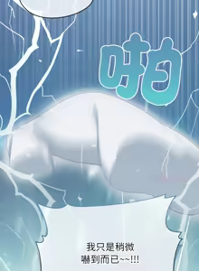 Page 60 of 公主抢孕大作战 | 公主殿下要收种子啦！ | 公主搶孕大作戰 |  公主殿下要收種子啦！1-50 END - preview thumbnail