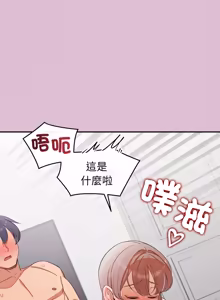 Page 607 of 公主抢孕大作战 | 公主殿下要收种子啦！ | 公主搶孕大作戰 |  公主殿下要收種子啦！1-50 END - preview thumbnail