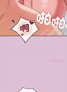 Page 608 of 公主抢孕大作战 | 公主殿下要收种子啦！ | 公主搶孕大作戰 |  公主殿下要收種子啦！1-50 END - preview thumbnail