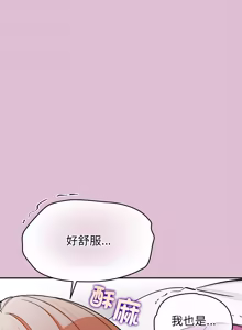 Page 610 of 公主抢孕大作战 | 公主殿下要收种子啦！ | 公主搶孕大作戰 |  公主殿下要收種子啦！1-50 END - preview thumbnail