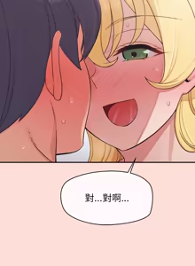 Page 620 of 公主抢孕大作战 | 公主殿下要收种子啦！ | 公主搶孕大作戰 |  公主殿下要收種子啦！1-50 END - preview thumbnail