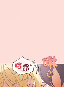 Page 625 of 公主抢孕大作战 | 公主殿下要收种子啦！ | 公主搶孕大作戰 |  公主殿下要收種子啦！1-50 END - preview thumbnail