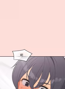 Page 636 of 公主抢孕大作战 | 公主殿下要收种子啦！ | 公主搶孕大作戰 |  公主殿下要收種子啦！1-50 END - preview thumbnail