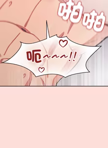 Page 651 of 公主抢孕大作战 | 公主殿下要收种子啦！ | 公主搶孕大作戰 |  公主殿下要收種子啦！1-50 END - preview thumbnail