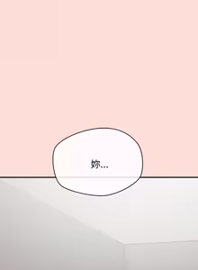 Page 660 of 公主抢孕大作战 | 公主殿下要收种子啦！ | 公主搶孕大作戰 |  公主殿下要收種子啦！1-50 END - preview thumbnail