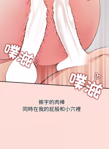 Page 667 of 公主抢孕大作战 | 公主殿下要收种子啦！ | 公主搶孕大作戰 |  公主殿下要收種子啦！1-50 END - preview thumbnail
