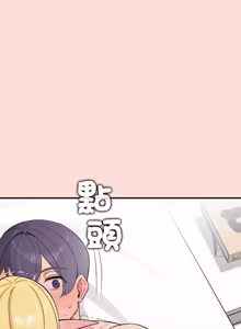 Page 670 of 公主抢孕大作战 | 公主殿下要收种子啦！ | 公主搶孕大作戰 |  公主殿下要收種子啦！1-50 END - preview thumbnail