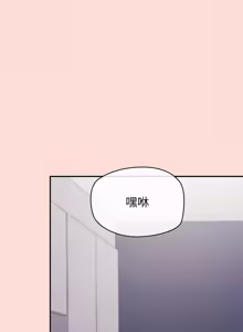 Page 671 of 公主抢孕大作战 | 公主殿下要收种子啦！ | 公主搶孕大作戰 |  公主殿下要收種子啦！1-50 END - preview thumbnail