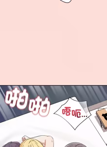 Page 673 of 公主抢孕大作战 | 公主殿下要收种子啦！ | 公主搶孕大作戰 |  公主殿下要收種子啦！1-50 END - preview thumbnail