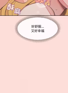Page 674 of 公主抢孕大作战 | 公主殿下要收种子啦！ | 公主搶孕大作戰 |  公主殿下要收種子啦！1-50 END - preview thumbnail