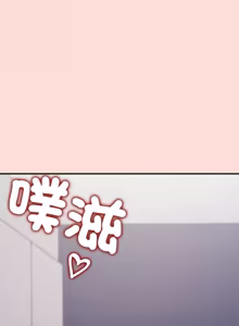 Page 677 of 公主抢孕大作战 | 公主殿下要收种子啦！ | 公主搶孕大作戰 |  公主殿下要收種子啦！1-50 END - preview thumbnail