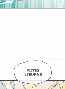 Page 687 of 公主抢孕大作战 | 公主殿下要收种子啦！ | 公主搶孕大作戰 |  公主殿下要收種子啦！1-50 END - preview thumbnail