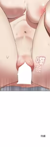 Page 69 of 公主抢孕大作战 | 公主殿下要收种子啦！ | 公主搶孕大作戰 |  公主殿下要收種子啦！1-50 END - preview thumbnail