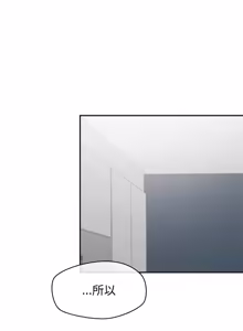Page 692 of 公主抢孕大作战 | 公主殿下要收种子啦！ | 公主搶孕大作戰 |  公主殿下要收種子啦！1-50 END - preview thumbnail