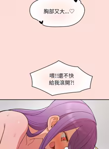 Page 697 of 公主抢孕大作战 | 公主殿下要收种子啦！ | 公主搶孕大作戰 |  公主殿下要收種子啦！1-50 END - preview thumbnail