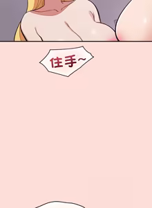 Page 712 of 公主抢孕大作战 | 公主殿下要收种子啦！ | 公主搶孕大作戰 |  公主殿下要收種子啦！1-50 END - preview thumbnail