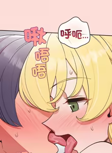 Page 714 of 公主抢孕大作战 | 公主殿下要收种子啦！ | 公主搶孕大作戰 |  公主殿下要收種子啦！1-50 END - preview thumbnail