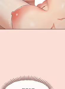 Page 72 of 公主抢孕大作战 | 公主殿下要收种子啦！ | 公主搶孕大作戰 |  公主殿下要收種子啦！1-50 END - preview thumbnail