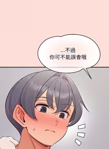 Page 749 of 公主抢孕大作战 | 公主殿下要收种子啦！ | 公主搶孕大作戰 |  公主殿下要收種子啦！1-50 END - preview thumbnail