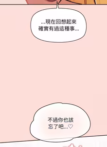 Page 757 of 公主抢孕大作战 | 公主殿下要收种子啦！ | 公主搶孕大作戰 |  公主殿下要收種子啦！1-50 END - preview thumbnail