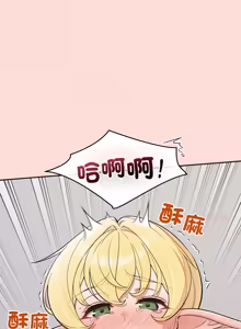 Page 759 of 公主抢孕大作战 | 公主殿下要收种子啦！ | 公主搶孕大作戰 |  公主殿下要收種子啦！1-50 END - preview thumbnail