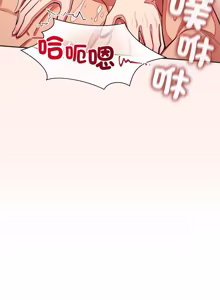Page 776 of 公主抢孕大作战 | 公主殿下要收种子啦！ | 公主搶孕大作戰 |  公主殿下要收種子啦！1-50 END - preview thumbnail