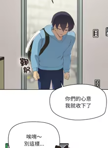 Page 8 of 公主抢孕大作战 | 公主殿下要收种子啦！ | 公主搶孕大作戰 |  公主殿下要收種子啦！1-50 END - preview thumbnail