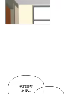 Page 86 of 公主抢孕大作战 | 公主殿下要收种子啦！ | 公主搶孕大作戰 |  公主殿下要收種子啦！1-50 END - preview thumbnail