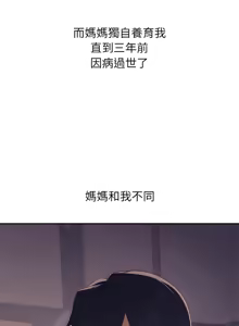 Page 9 of 公主抢孕大作战 | 公主殿下要收种子啦！ | 公主搶孕大作戰 |  公主殿下要收種子啦！1-50 END - preview thumbnail