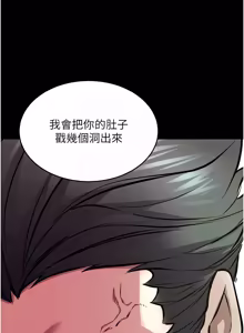 Page 1002 of 狱火重生 | 獄火重生 1-85 END - preview thumbnail