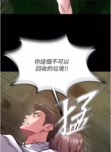 Page 1015 of 狱火重生 | 獄火重生 1-85 END - preview thumbnail