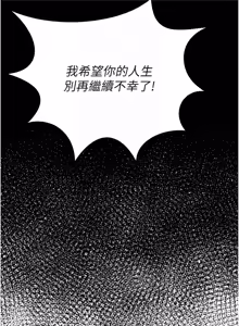 Page 1024 of 狱火重生 | 獄火重生 1-85 END - preview thumbnail