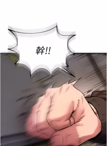 Page 1026 of 狱火重生 | 獄火重生 1-85 END - preview thumbnail