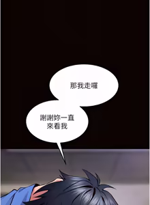 Page 1040 of 狱火重生 | 獄火重生 1-85 END - preview thumbnail