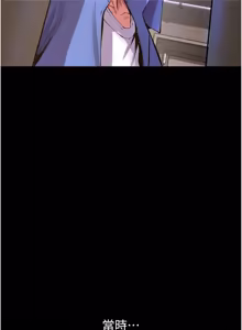 Page 1042 of 狱火重生 | 獄火重生 1-85 END - preview thumbnail