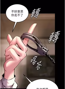 Page 1068 of 狱火重生 | 獄火重生 1-85 END - preview thumbnail
