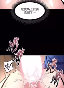 Page 1094 of 狱火重生 | 獄火重生 1-85 END - preview thumbnail