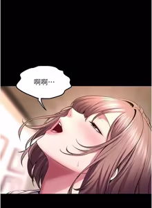 Page 1095 of 狱火重生 | 獄火重生 1-85 END - preview thumbnail