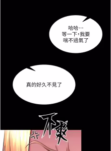 Page 1104 of 狱火重生 | 獄火重生 1-85 END - preview thumbnail